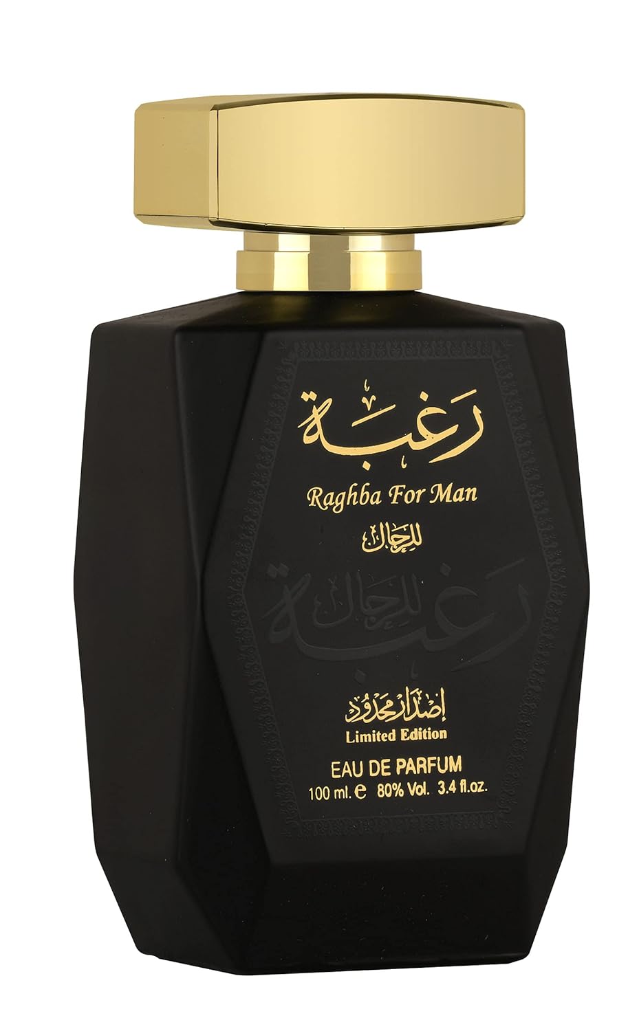 Perfume Lattafa Raghba For Men 100ML